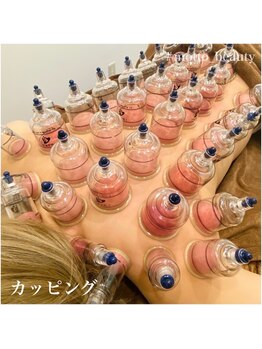 モット 神戸店(Motto)/カッピング