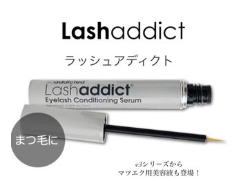 ルシル 塚本店(lucil)/◆ラッシュアディクト正規取扱◆