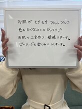 トニック バイ まつもと整骨院鍼灸院(Tonic)/★お客様の口コミ★豊中／毛穴