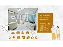 ホワイトニングショップ 鹿児島店の雰囲気（白を基調とした半個室★鹿児島で人気のホワイトニングサロン♪）