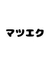 ↓ここからはエクステのメニューです。西院/京都/中京区/フラットラッシュ/
