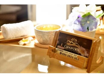 チャントラ 大森(Chantra)/