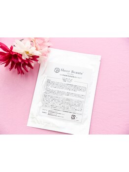 小顔になりたい