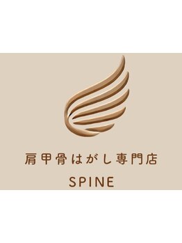 首・肩のつらさを改善したい