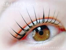 リルフィーユ(Rire Feuille)/うる艶まつげパーマ