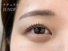 アンジェリカミッシェル 福岡天神店/パリジェンヌラッシュリフト