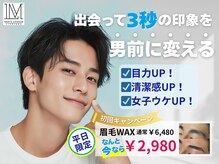 メンズラウンジ 豊田駅前店(MEN’S LOUNGE)