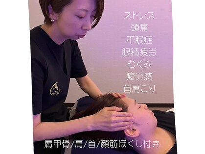 月のこころ 山形北店の写真