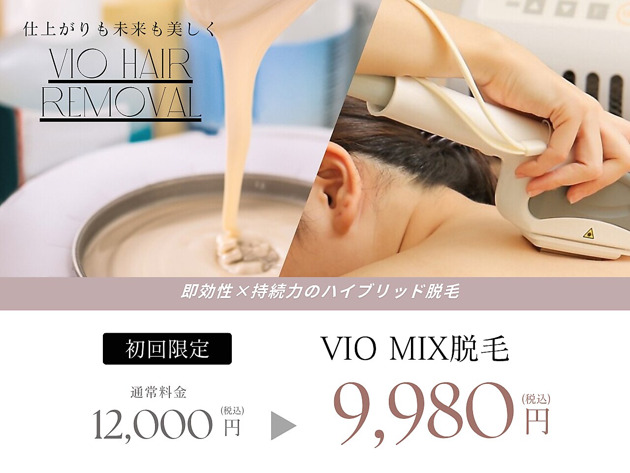 ブルーモ(Bloomo)｜ホットペッパービューティー