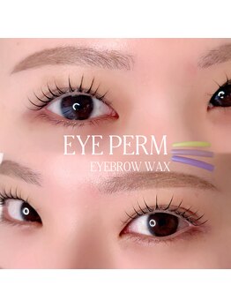 ルア(Lua)/まつげパーマ/アイブロウWAX