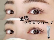 フフ(fufu)/まつ毛パーマ/パリジェンヌ/眉