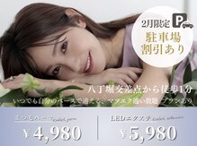 シィンク アイ(THINK EYE)