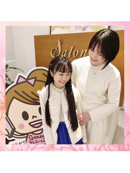 イシス ジェニー マルヤマクラス店(ISIS Genny)/こゆきちゃんと美人ママ仲良し♪