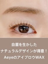 アイラッシュサロン エーアイ 稲田堤店(Aeye)/眉毛ワックス