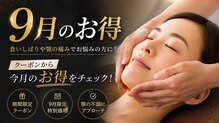 カイロプラクティックセンター にいやま整体院 岩曽院