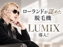 アンジー(an.g)の雰囲気（豊富な脱毛メニュー。部分脱毛から全身脱毛までご用意【御幸】）