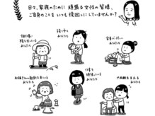 モル(Mal)の雰囲気（頑張る女性の皆様！時々ご自身も大切にしてあげてください。）