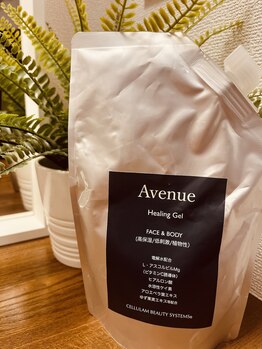 ジュエル シズオカ(JEWEL Shizuoka)/セルラム専用ジェルを塗布