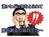 つながり眉毛　卒業！　　お試し　１回　￥１５００