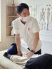 足の『むくみ/疲労感は！』★　【下半身スッキリ整体】　30分　4900円