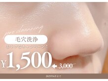 ララ オートクチュール(LALA HAUTOCOUTURE)