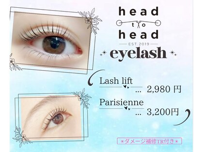 ヘッドトゥヘッド(head to head)の写真