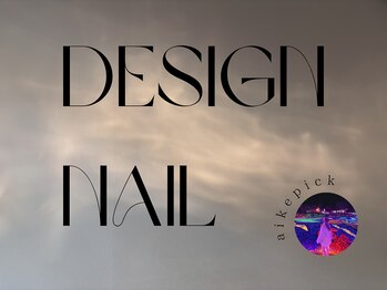 フローターネイル 板橋店(FLOWATER NAIL)/板橋/パラジェル/フィルイン