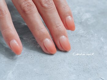 コチャネイル(COCHA NAIL)/【グラデーション】