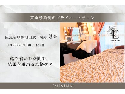 エミニナル(EMININAL)の写真