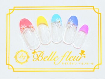 パラジェル・フィルイン導入店 LUKE NAIL Ginza【ルークネイルギンザ】/トレンドアートコース