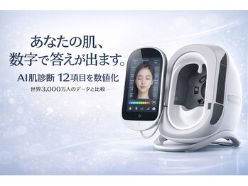 レアリスの写真/「なんとなく肌が気になる」を、数字で答えが出る時代へ。毛穴ケア/シミケア/たるみ/小顔矯正/リフトアップ