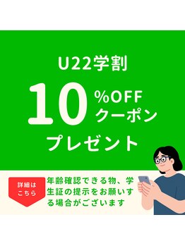 トッコ 清澄白河店(tocco)/親子で脱毛