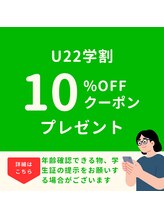 トッコ 清澄白河店(tocco)/親子で脱毛