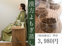 トゥーエイト(THE28.)