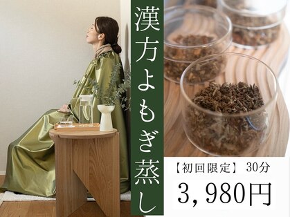 トゥーエイト(THE28.)の写真