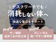 TOP接骨 鍼灸 竹の塚院の写真