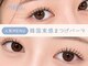 メラ 札幌大通店(mera)の写真