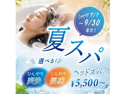 ユニックス サロンアンドスパ UNIX Salon&Spa 浦和美園店の写真