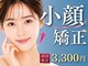 美デザイン 吉祥寺駅前店(美.design)の写真