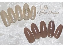 チェス(chess)/上品オフィスコース