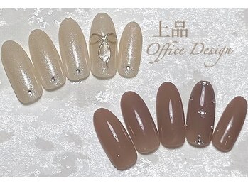 チェス(chess)/上品オフィスコース