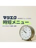 【再来】LEDバインドロック20束～40束＊ ¥6900《時短メニュー♪》