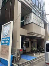 ヒールプラス(heal+)/道案内