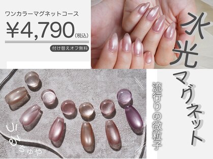 ナイスネイル 吉祥寺駅前店(NICE NAIL)の写真