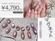 ナイスネイル 吉祥寺駅前店(NICE NAIL)の写真