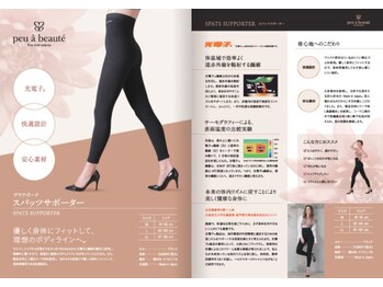 サロン プリーヴィ ドゥブルヴェ(SALON PRIVE W)/プウアボーテ正規取扱店