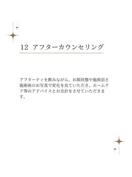 サロンドビューティー 美ふぅ(salon de beauty 美ふぅ)/