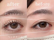 バタフライ 武蔵小杉店(Butterfly)/オーダーメイド上下