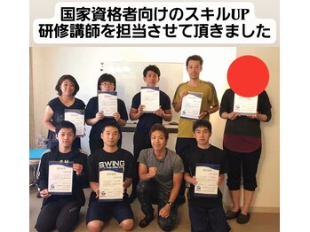 コンフォータブルボディ(Comfortable Body)/【 国家資格者向け】研修講師