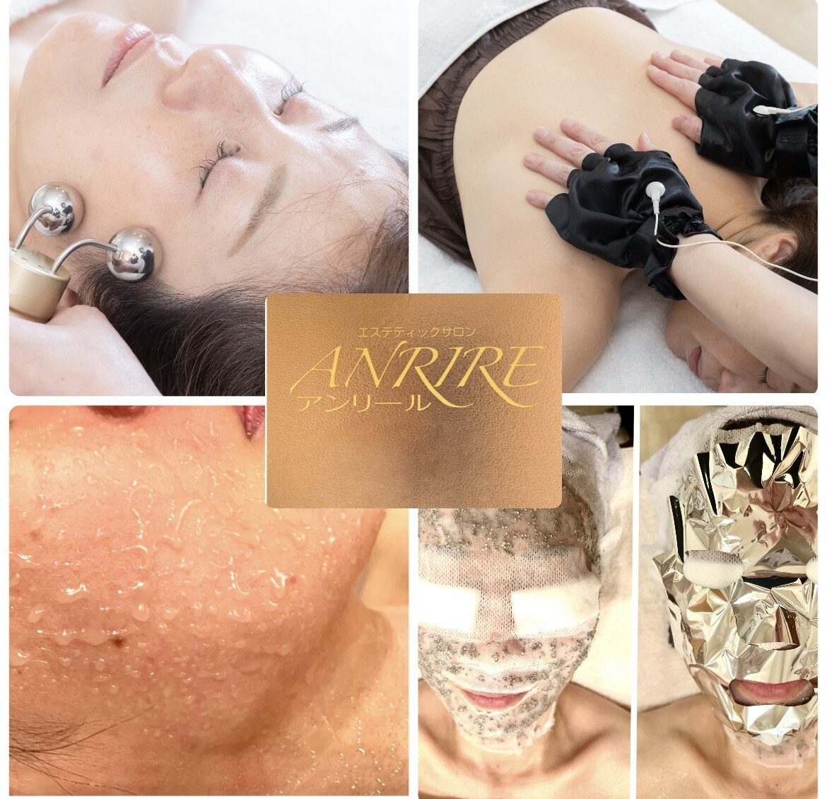 アンリール(ANRIRE)｜ホットペッパービューティー